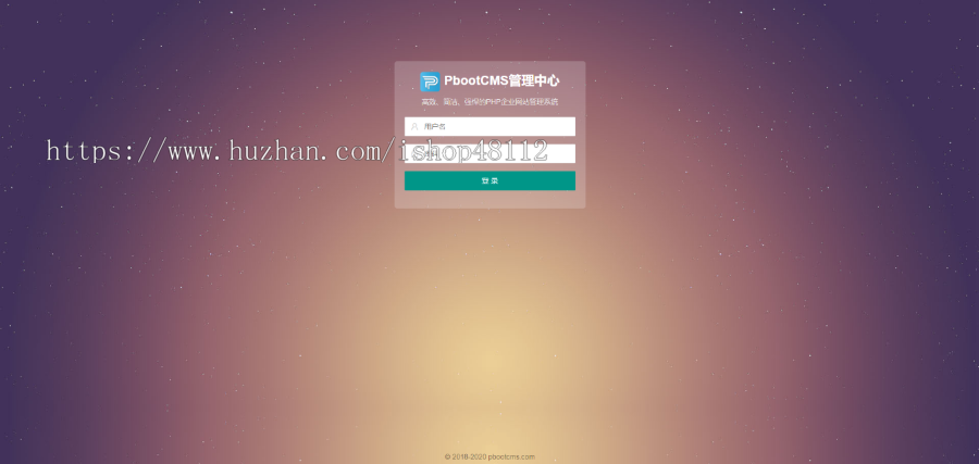 (自适应手机版)幽默笑话网站pbootcms模板 搞笑趣图类网站源码