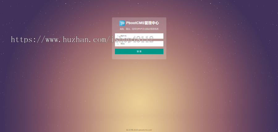 （自适应手机版）响应式黑色炫酷建筑装饰设计类pbootcms模板 HTML5装修设计公司网站源码