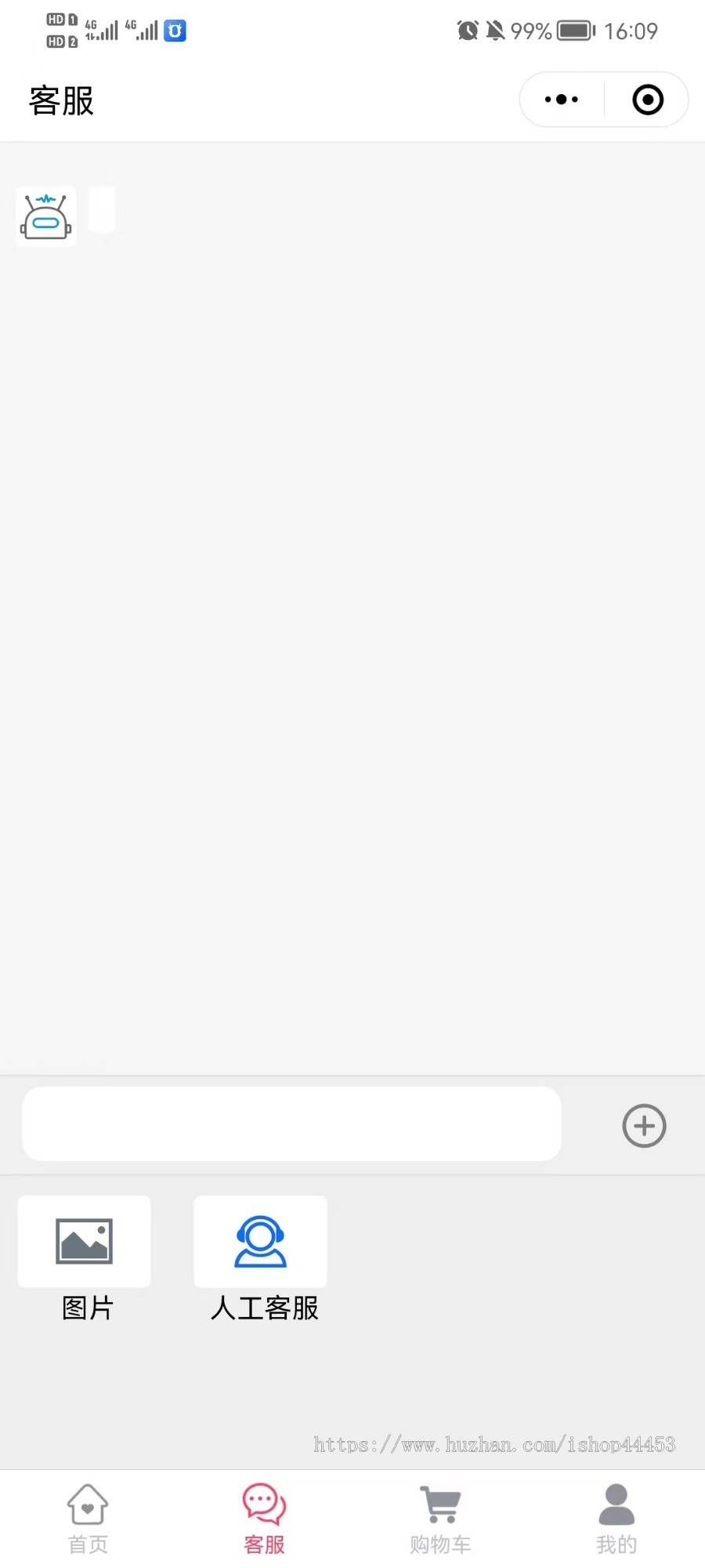 婚庆服务小程序源码 婚宴婚车预定婚礼策划婚纱跟妆婚庆服务平台系统定制 婚庆软件开发