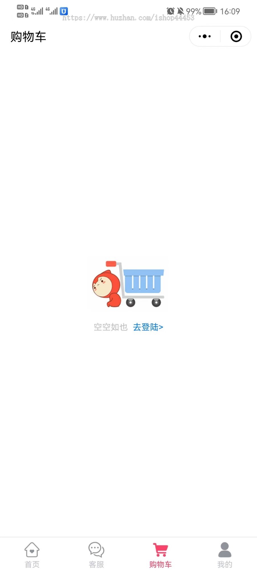 婚庆服务小程序源码 婚宴婚车预定婚礼策划婚纱跟妆婚庆服务平台系统定制 婚庆软件开发