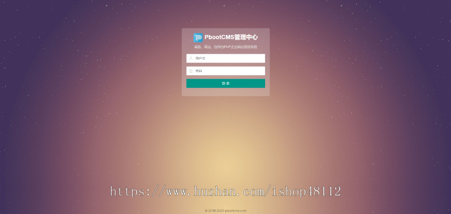 (PC+WAP)蓝色小程序网站pbootcms模板-小程序电商软件开发公司网站源码