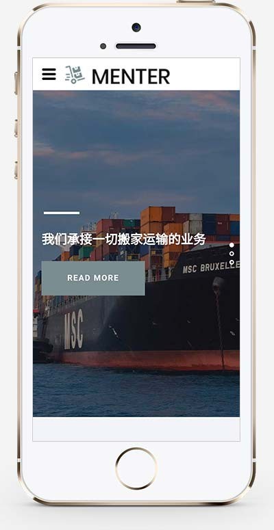 （自适应手机版）宽屏大气的搬家快递公司pbootcms网站模板响应式搬家家政公司网站源码