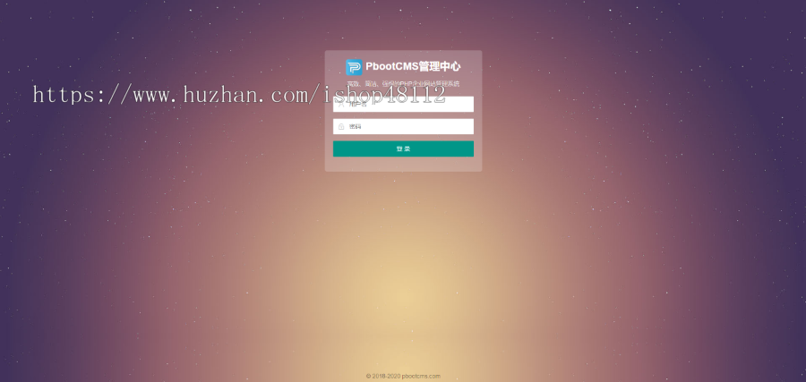 （自适应手机版）宽屏大气的搬家快递公司pbootcms网站模板响应式搬家家政公司网站源码