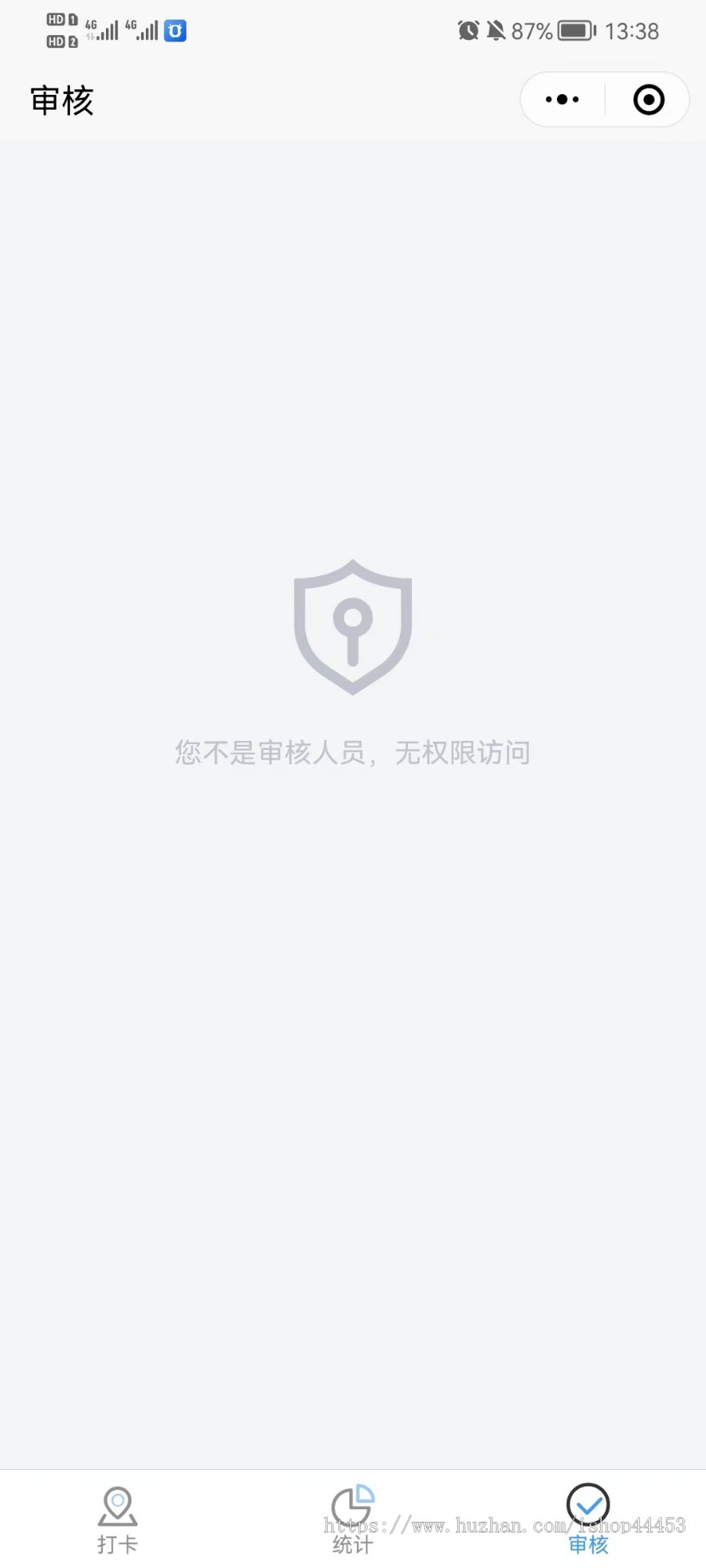 打卡签到小程序源码企业公司适用区域打卡定位签到审核打卡记录系统定制小程序开发