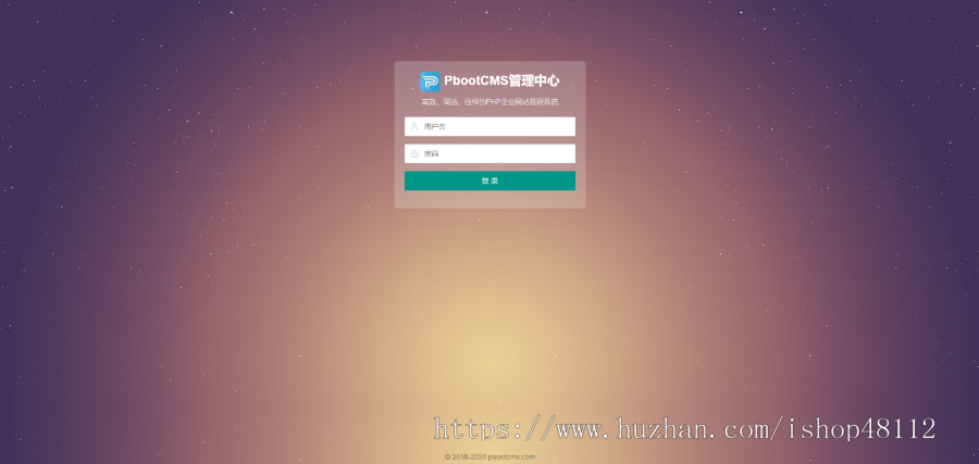 (自适应手机端)响应式营销型运动健身器材pbootcms网站模板-蓝色健身器材网站源码
