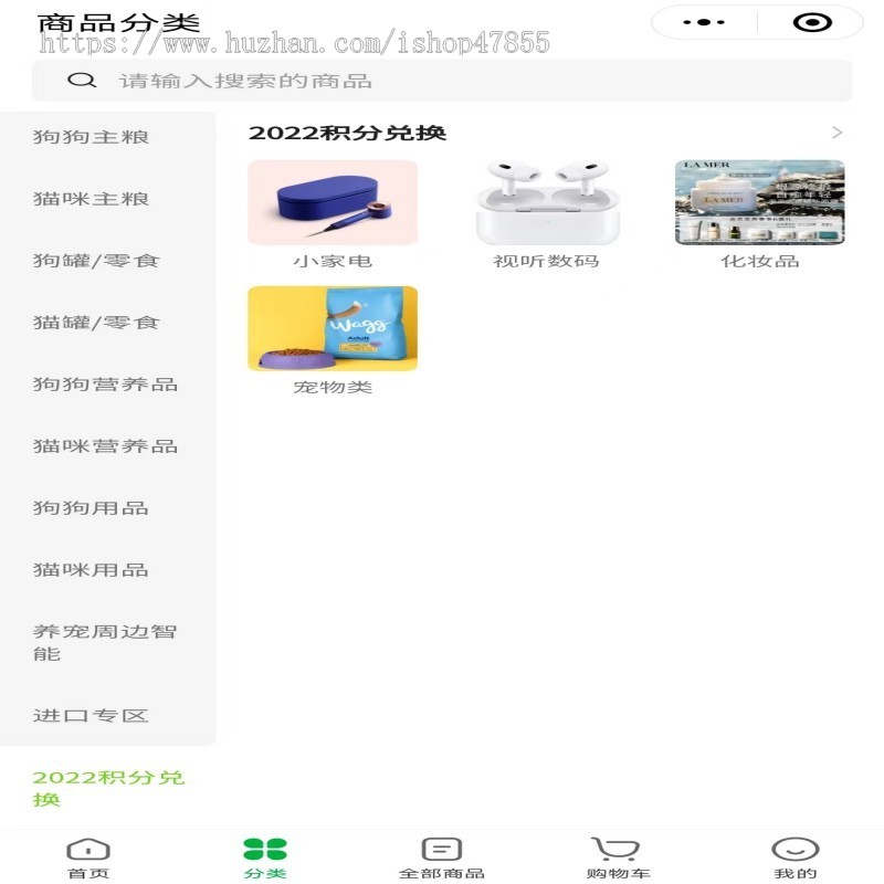 （运营版）宠物商城小程序 宠物用品商城小程序源码 单商户商城小程序源码 分销商城系统