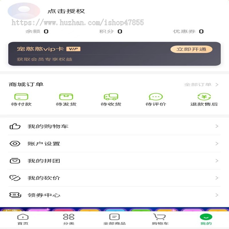 （运营版）宠物商城小程序 宠物用品商城小程序源码 单商户商城小程序源码 分销商城系统