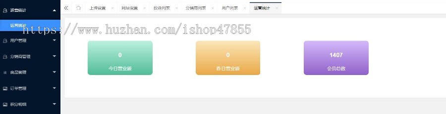 （运营版）宠物商城小程序 宠物用品商城小程序源码 单商户商城小程序源码 分销商城系统