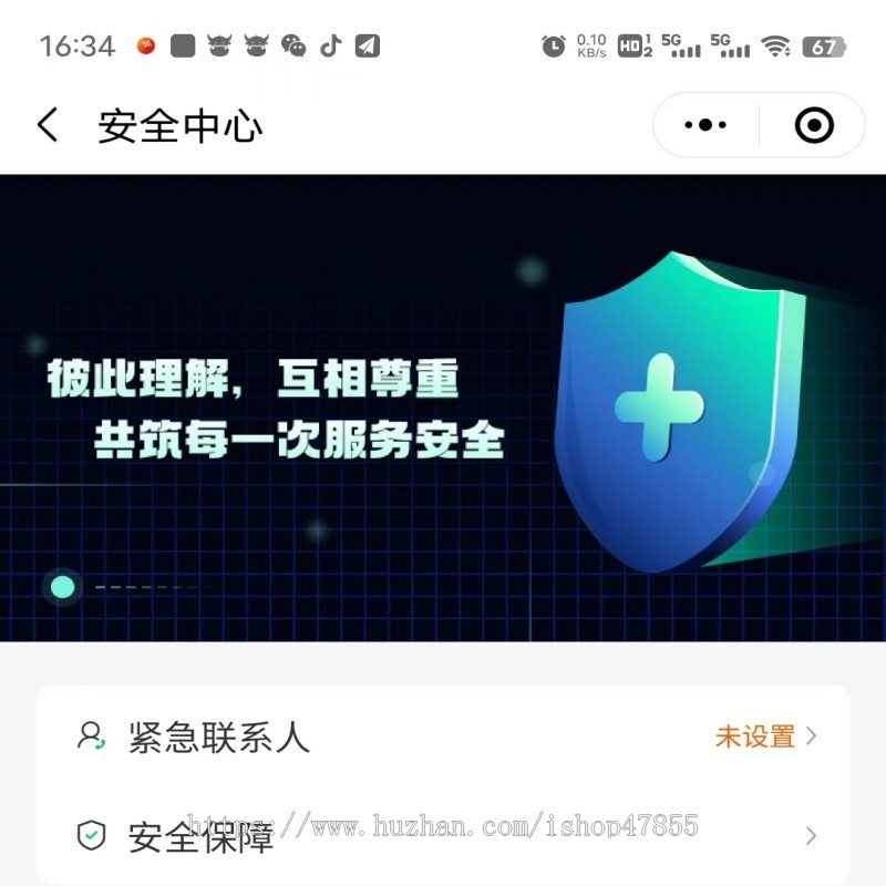 多城市家政小程序家电上门维修小程序保洁月嫂护工预约家政小程序