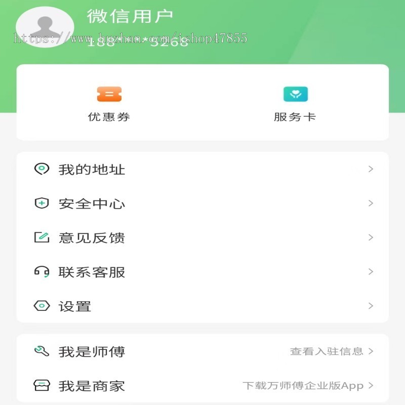 多城市家政小程序家电上门维修小程序保洁月嫂护工预约家政小程序