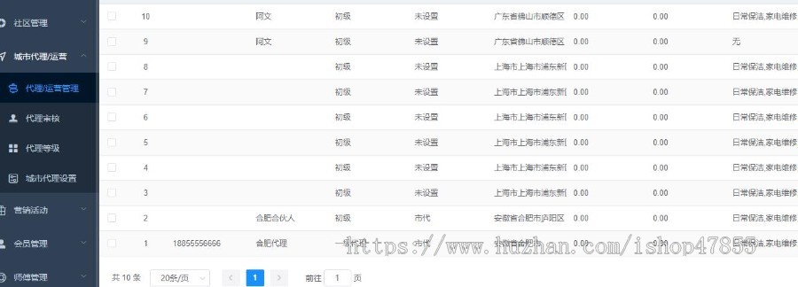 多城市家政小程序家电上门维修小程序保洁月嫂护工预约家政小程序