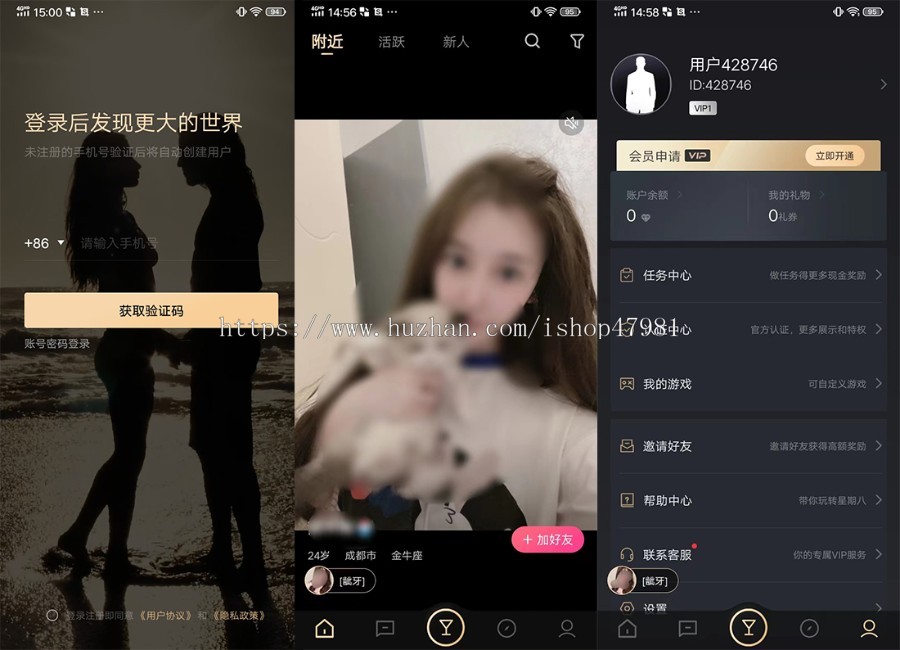 原生定制线上线下约会陪伴聚会交友俱乐部app约会app陪伴app聚会app交友app源码