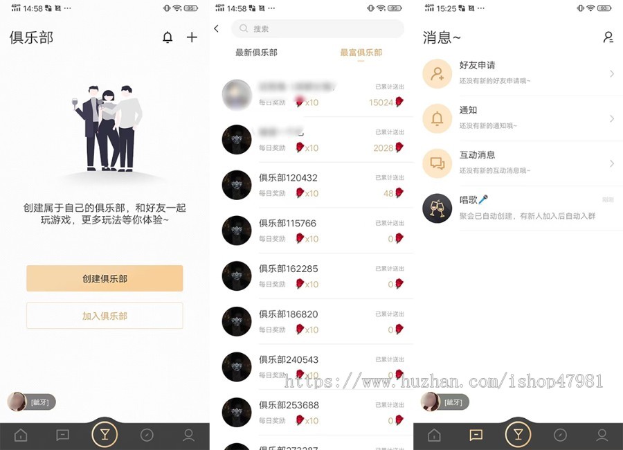 原生定制线上线下约会陪伴聚会交友俱乐部app约会app陪伴app聚会app交友app源码