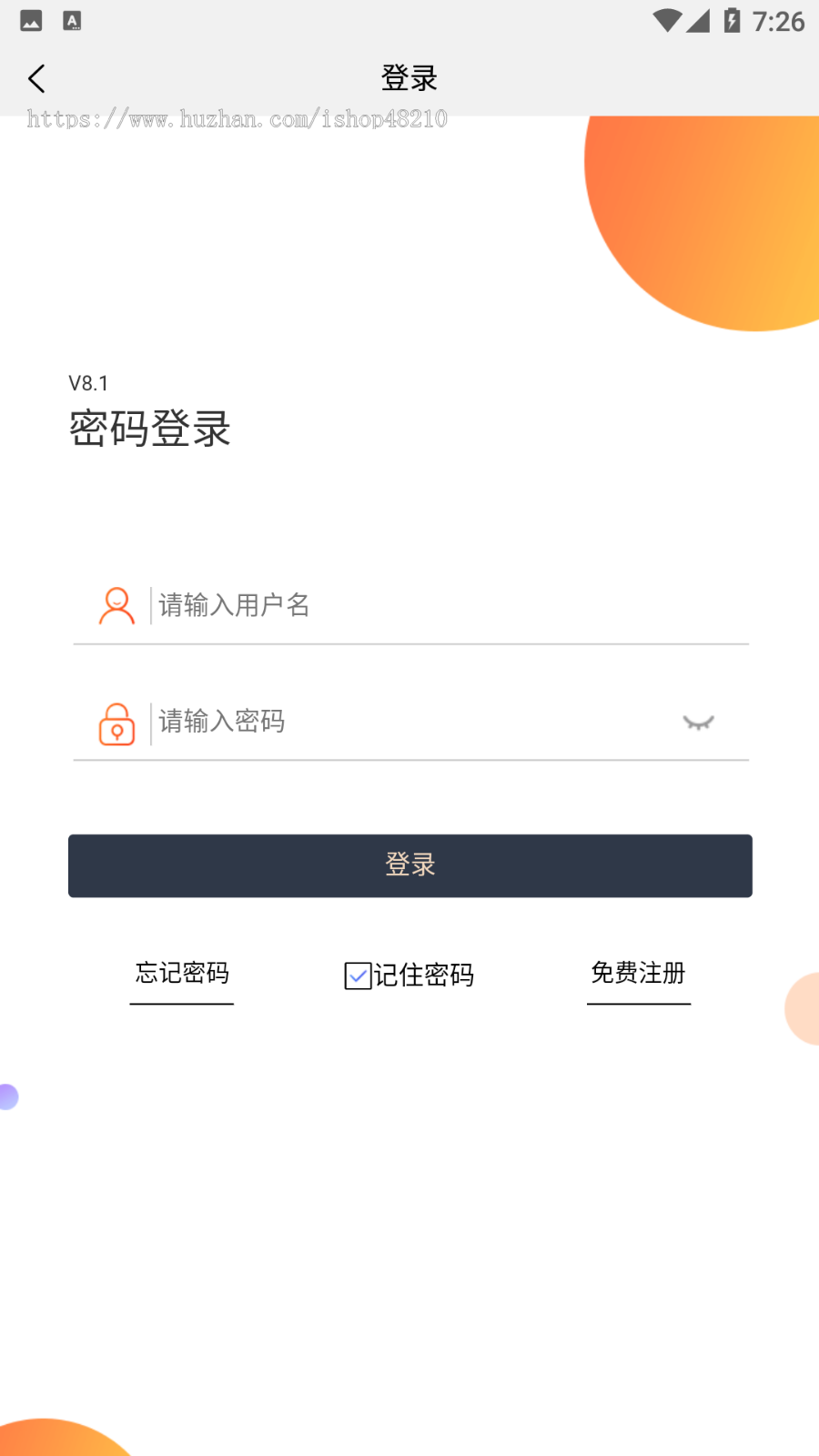 腾讯IM即时通讯+音频聊天(APP、小程序、H5)三端通用