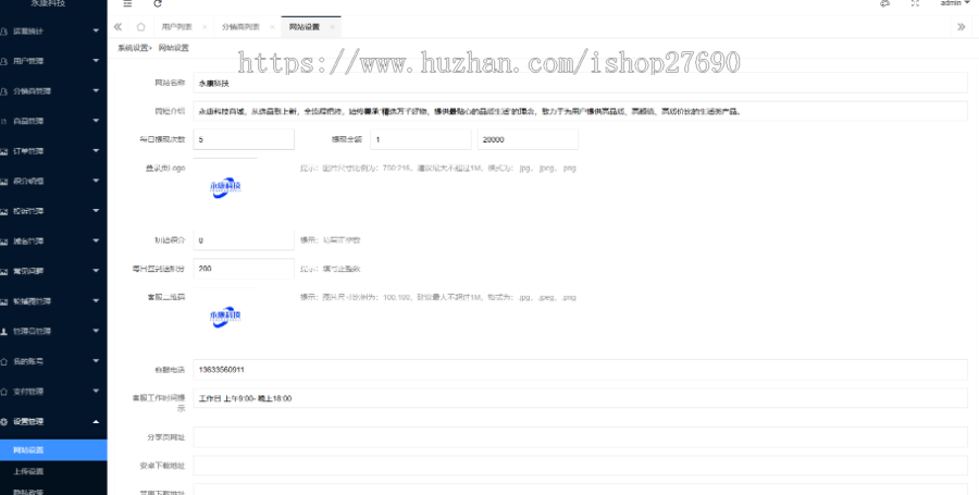 官方正版【2026真全开源免登录商城】积分兑换商城动力商城/积分商城兑换淘客商城订单