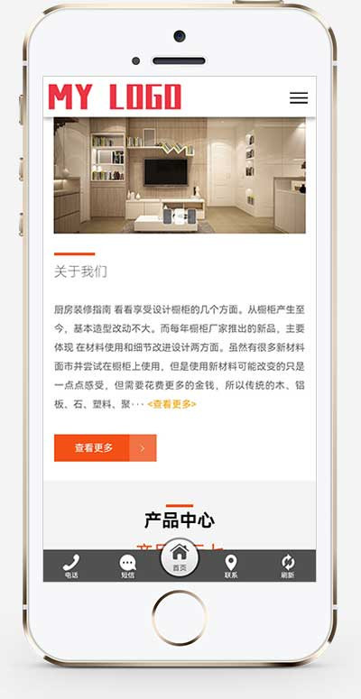 p587(自适应手机端)智能家居类公司网站pbootcms模板 环保家具网站源码下载