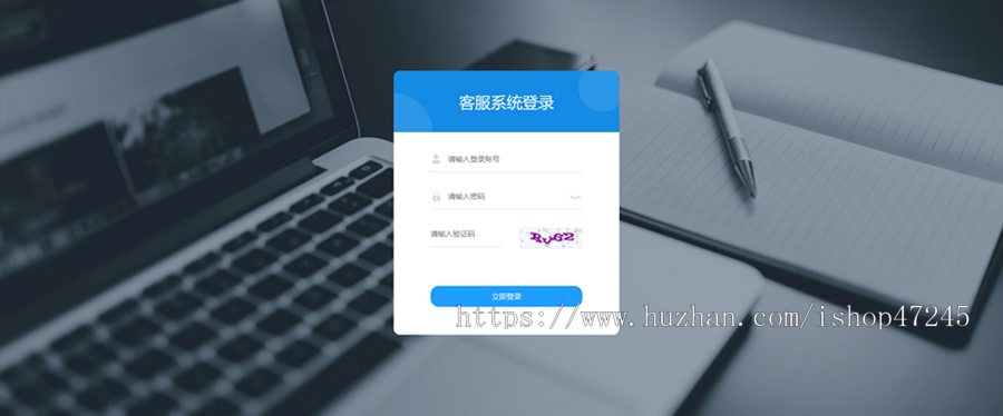 php在线客服聊天系统网站源码无限座席手机自适应