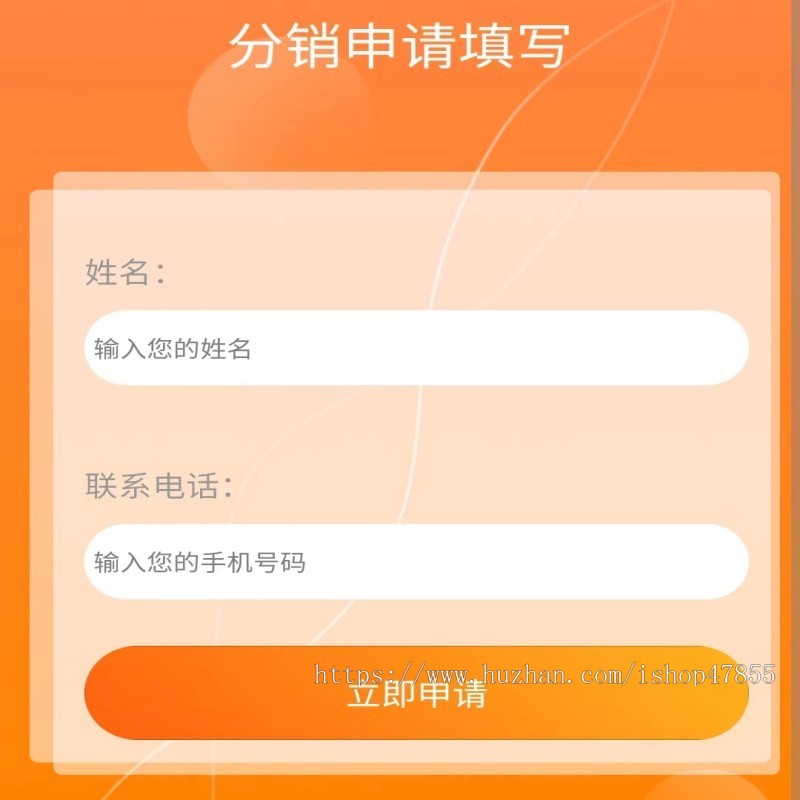 霸王点餐小程序霸王餐系统源码优惠返利餐霸王餐小程序用户分享