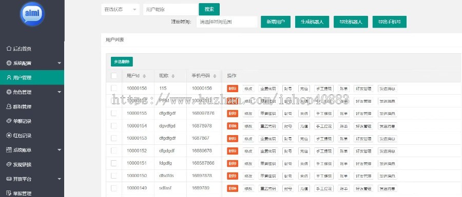 2023稳定版IM聊天社交源码 即时通讯支持语音 仿飞机 仿telegram 支持二开 原生开发带源码