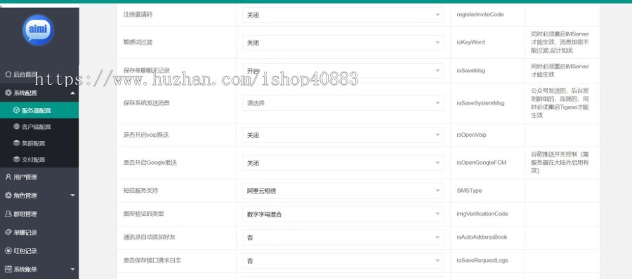 2023稳定版IM聊天社交源码 即时通讯支持语音 仿飞机 仿telegram 支持二开 原生开发带源码