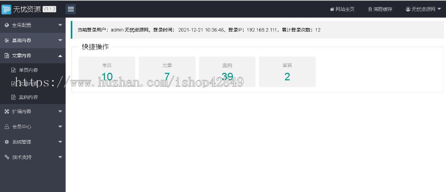 p634(PC+WAP)红色大气的机械设备网站pbootcms模板 重工工业设备网站源码下载