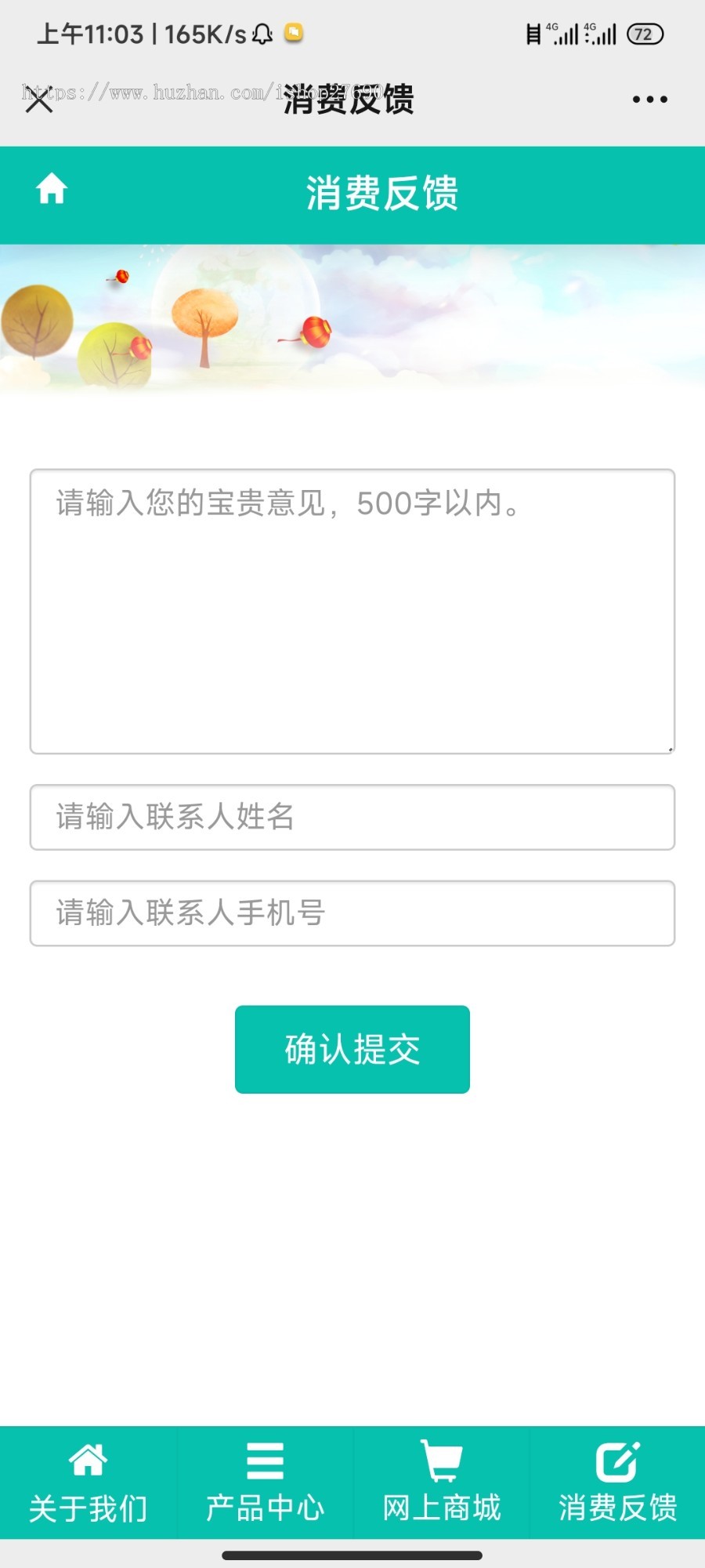 [2024新版防伪查询系统]溯源源码系统/防伪码/溯源码/追溯码/商品信息查询系统开源源码