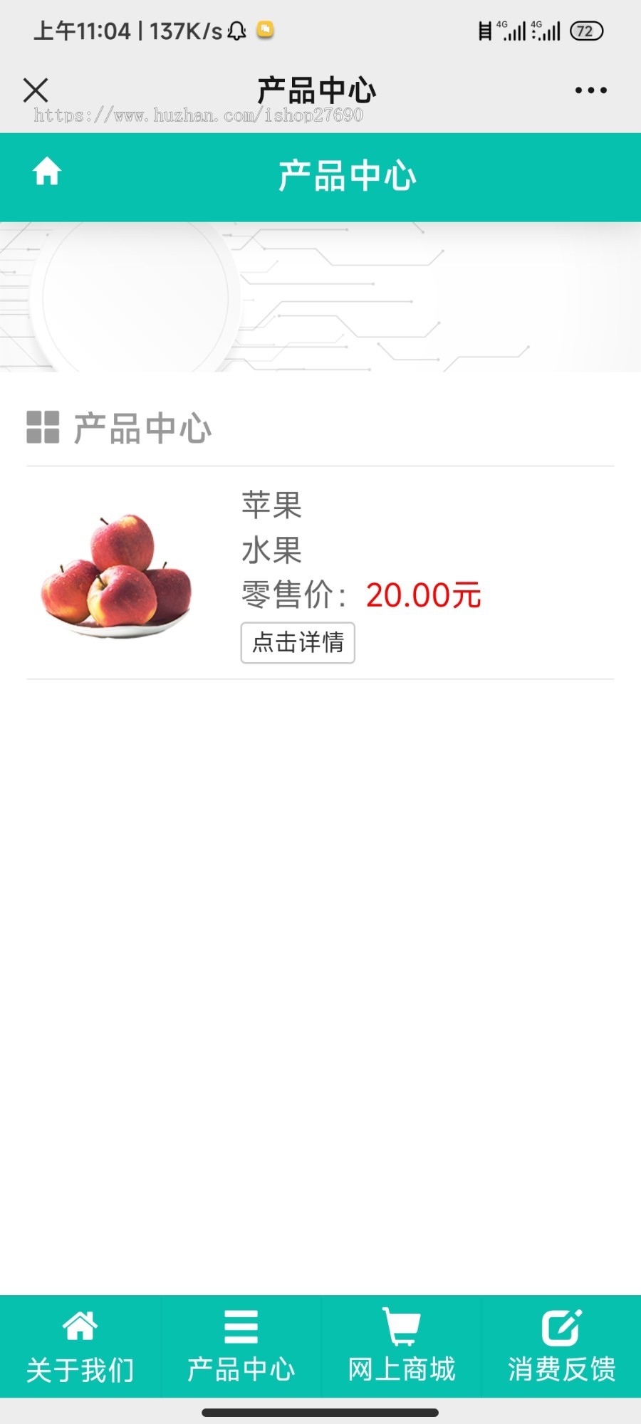 [2024新版防伪查询系统]溯源源码系统/防伪码/溯源码/追溯码/商品信息查询系统开源源码