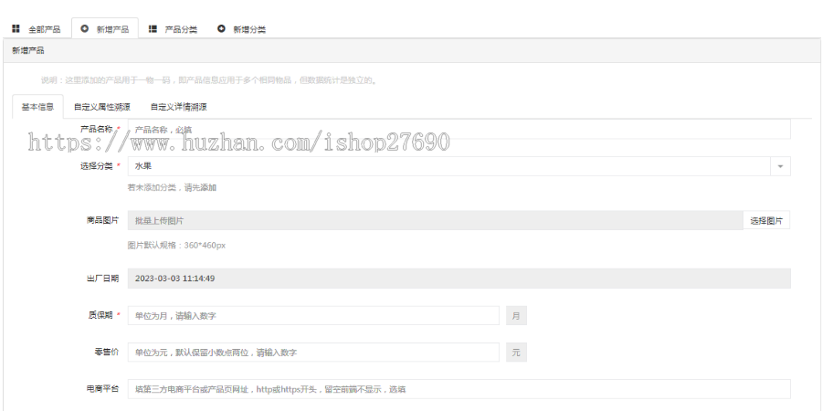 [2024新版防伪查询系统]溯源源码系统/防伪码/溯源码/追溯码/商品信息查询系统开源源码