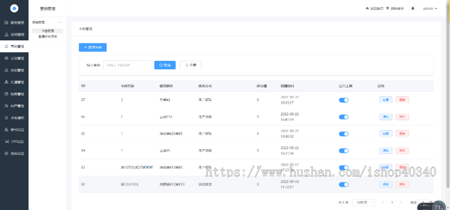 同城足疗仿东郊预约技师上门系统单独技师端支持上门做饭|家政多行业独立源码可定制