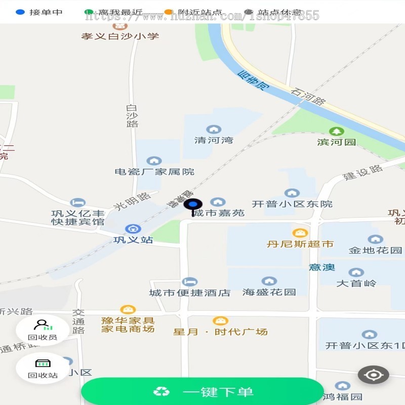废品回收小程序多城市版回收小程序带积分商城的废品回收小程序回收员入驻废品回收小程