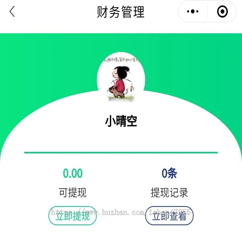 废品回收小程序多城市版回收小程序带积分商城的废品回收小程序回收员入驻废品回收小程