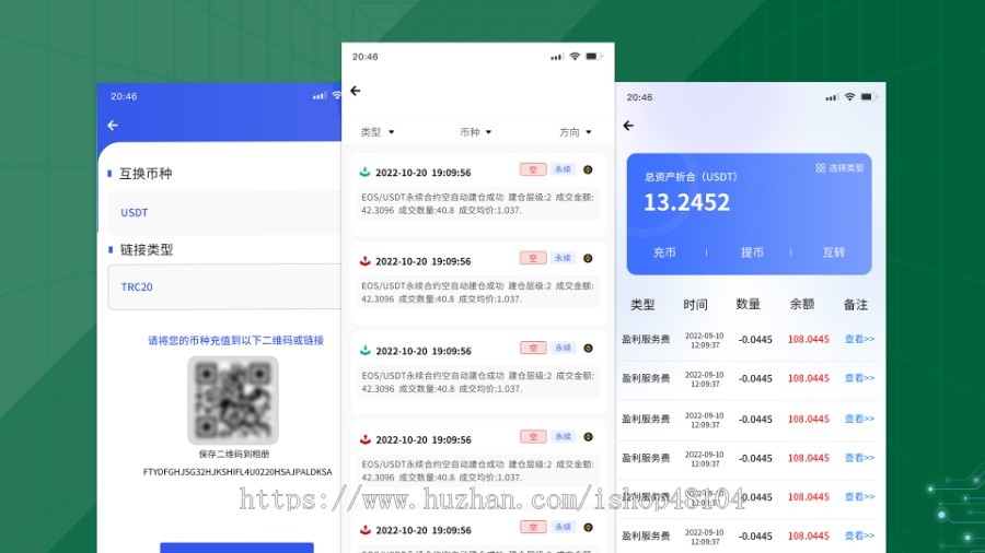 智能机器人量化交易可定制各种策略开发全自动交易区块链钱包源码