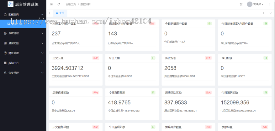 智能机器人量化交易可定制各种策略开发全自动交易区块链钱包源码