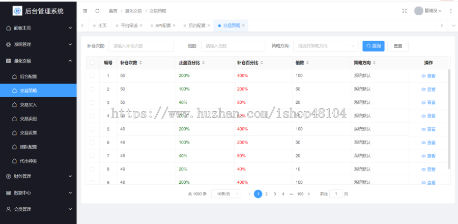 智能机器人量化交易可定制各种策略开发全自动交易区块链钱包源码