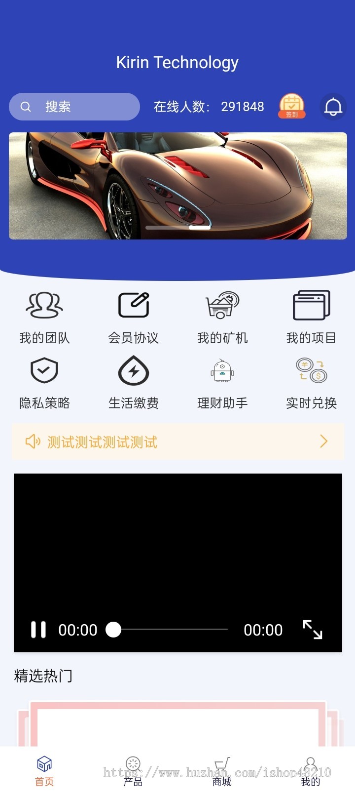 理财系统开发集成im通讯,多种返利模式,元宇宙,数字文旅,数字藏品,新能源
