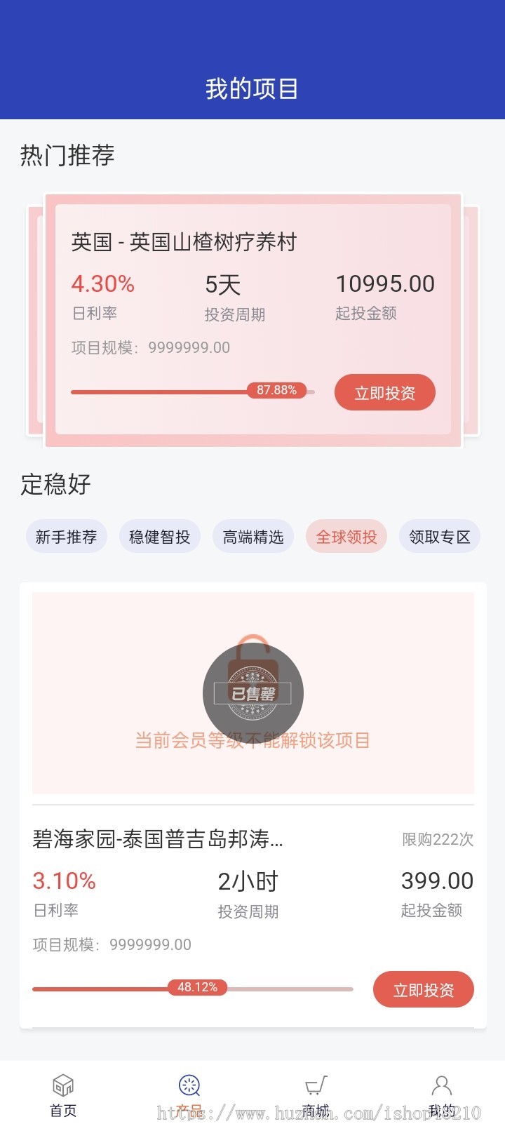 理财系统开发集成im通讯,多种返利模式,元宇宙,数字文旅,数字藏品,新能源