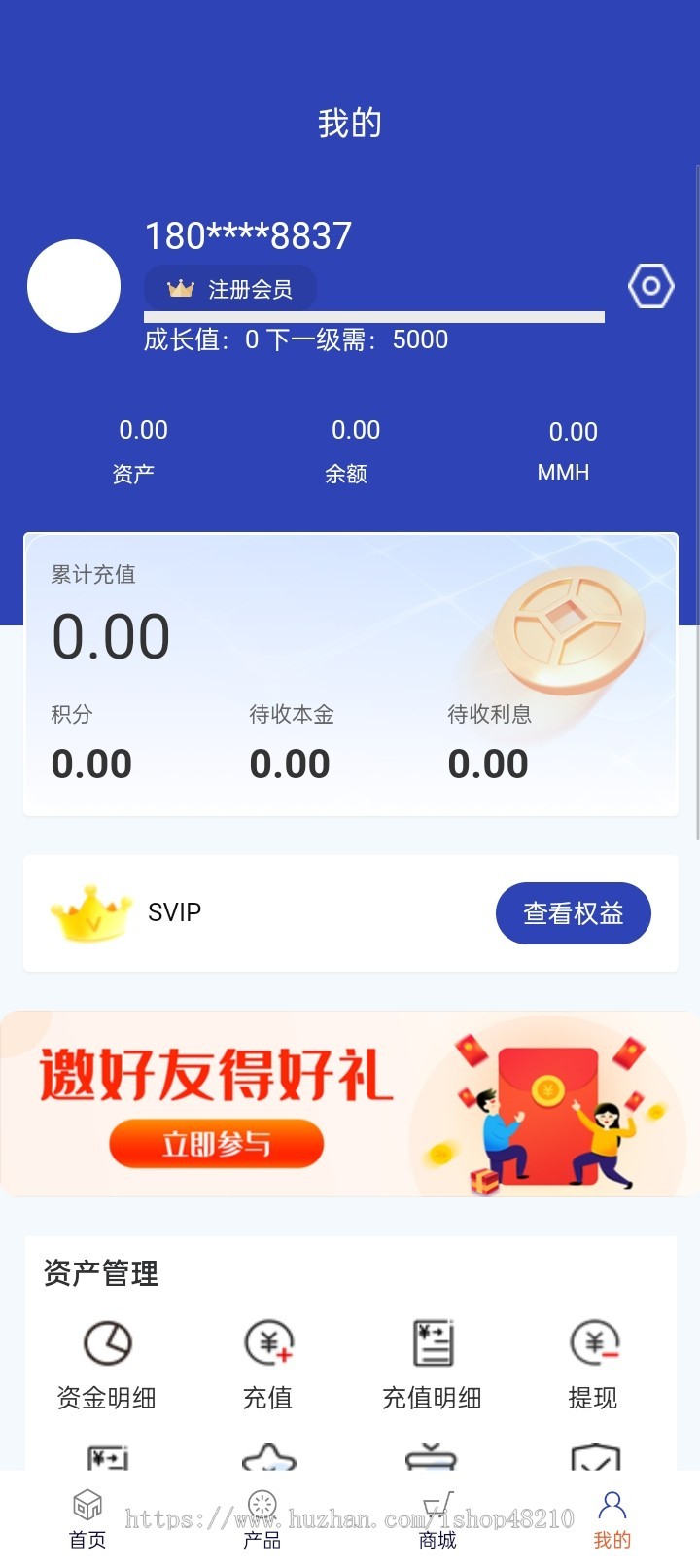 理财系统开发集成im通讯,多种返利模式,元宇宙,数字文旅,数字藏品,新能源