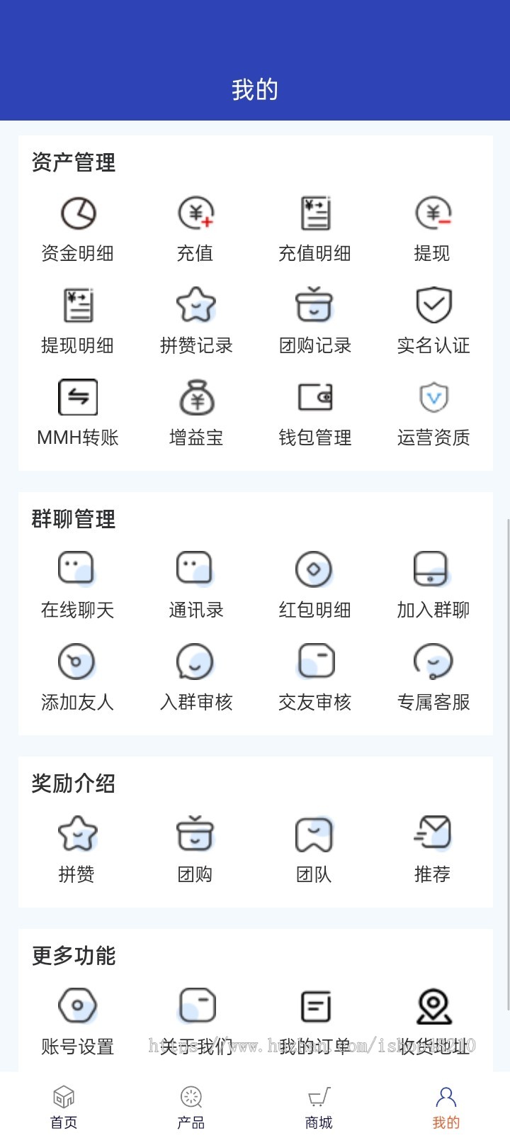 理财系统开发集成im通讯,多种返利模式,元宇宙,数字文旅,数字藏品,新能源