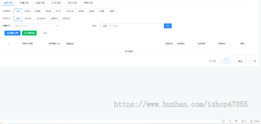 宠物店服务预约小程序 宠托师上门服务小程序 宠托师入驻 加盟 会员办卡小程序