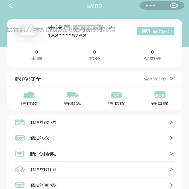 月子会所小程序 母婴中心预约系统 月子护理师预约小程序 母婴商城小程序