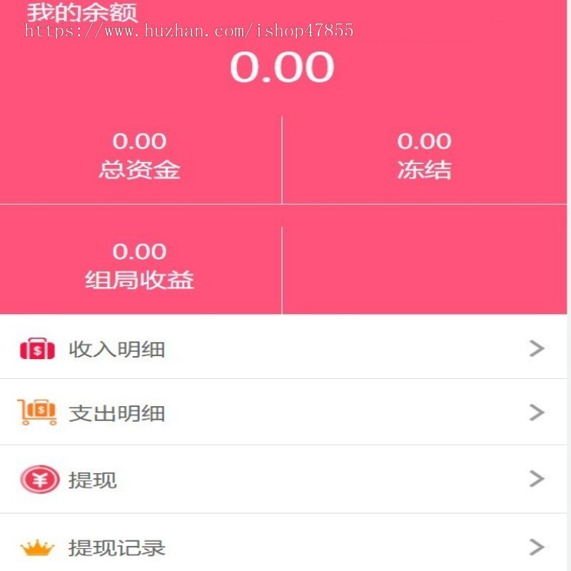 同城组局小程序活动报名聚会交友小程序 轰趴组团旅游线上报名小程序
