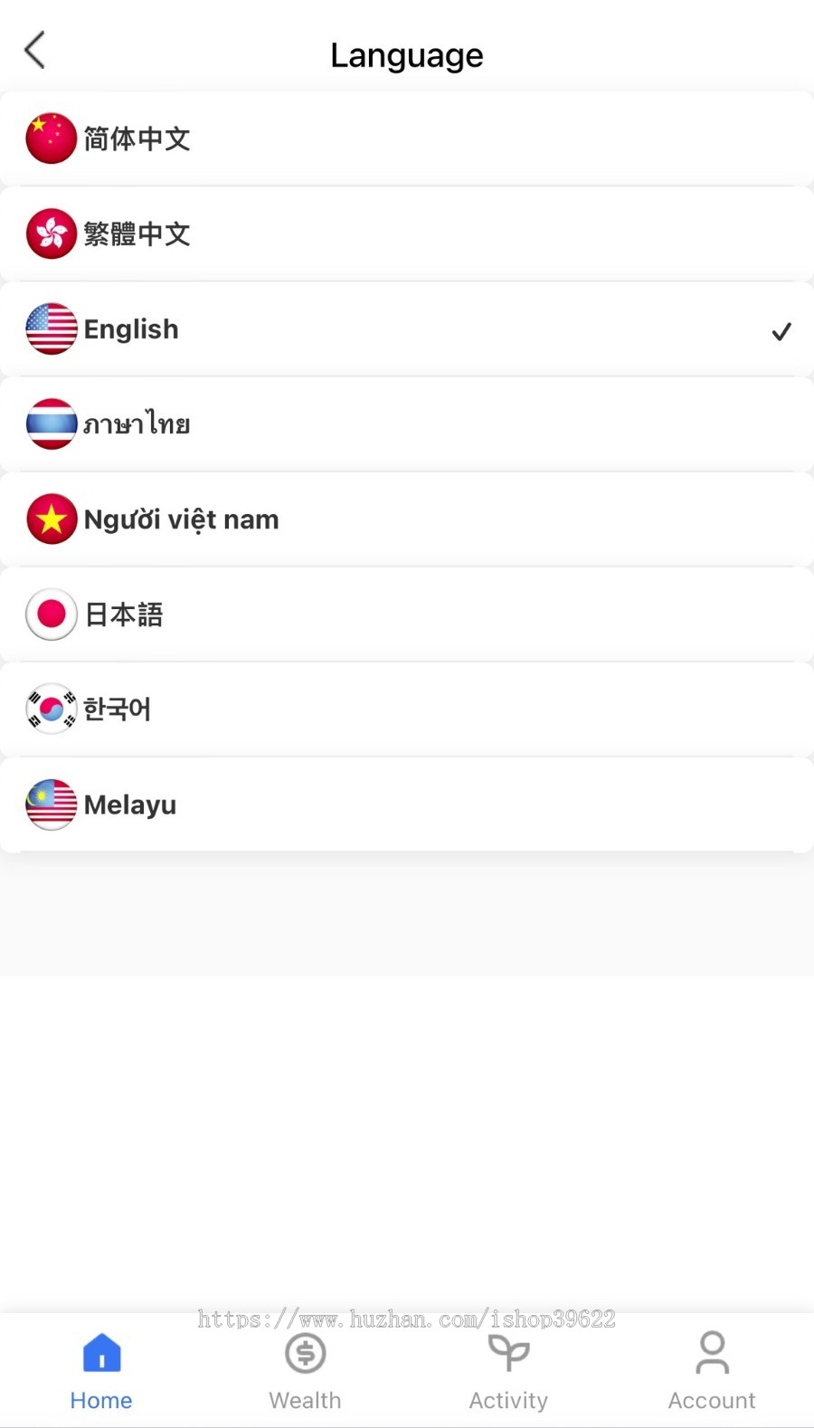uniapp多语言新UI理财返利资金海外项目投资金融源码 可定制二开