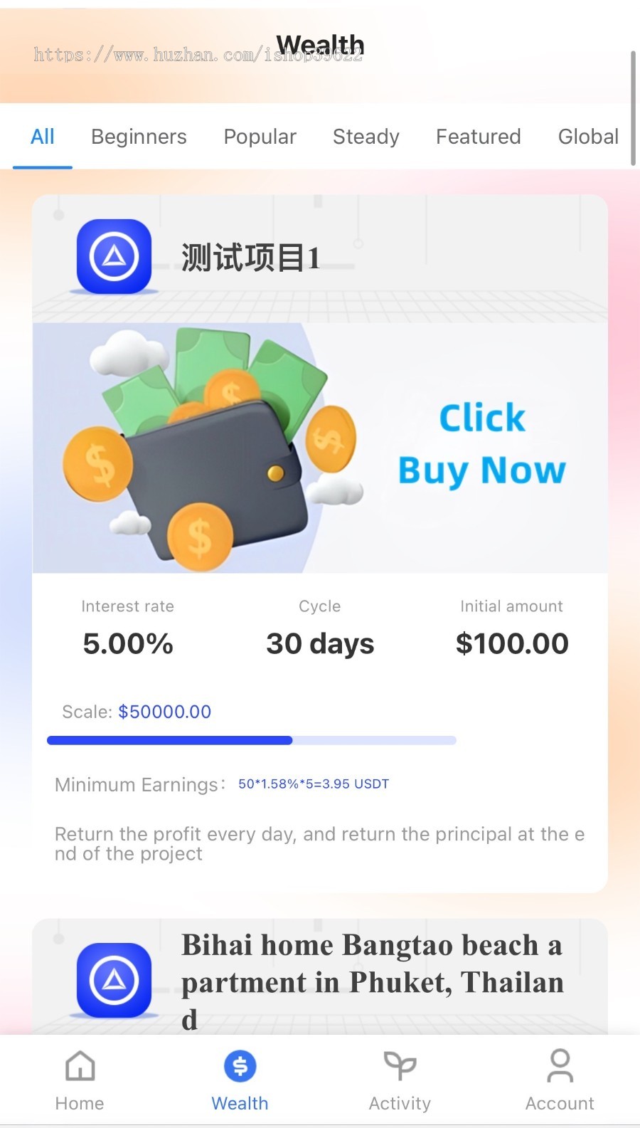 uniapp多语言新UI理财返利资金海外项目投资金融源码 可定制二开
