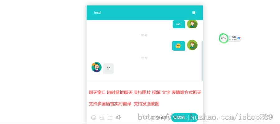 【高级版】网站在线客服系统IM即时聊天独立版微信公众号小程序APP在线聊天客服源码