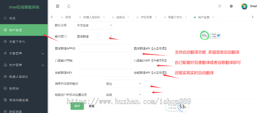 【高级版】网站在线客服系统IM即时聊天独立版微信公众号小程序APP在线聊天客服源码
