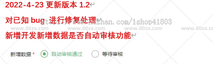 2025证书查询系统源码PHP支持多证书多模板微信公众号关注手机端扫码查询