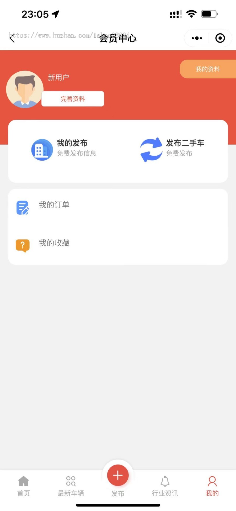2024年多城市二手车交易管理用户一键发布二手车小程序