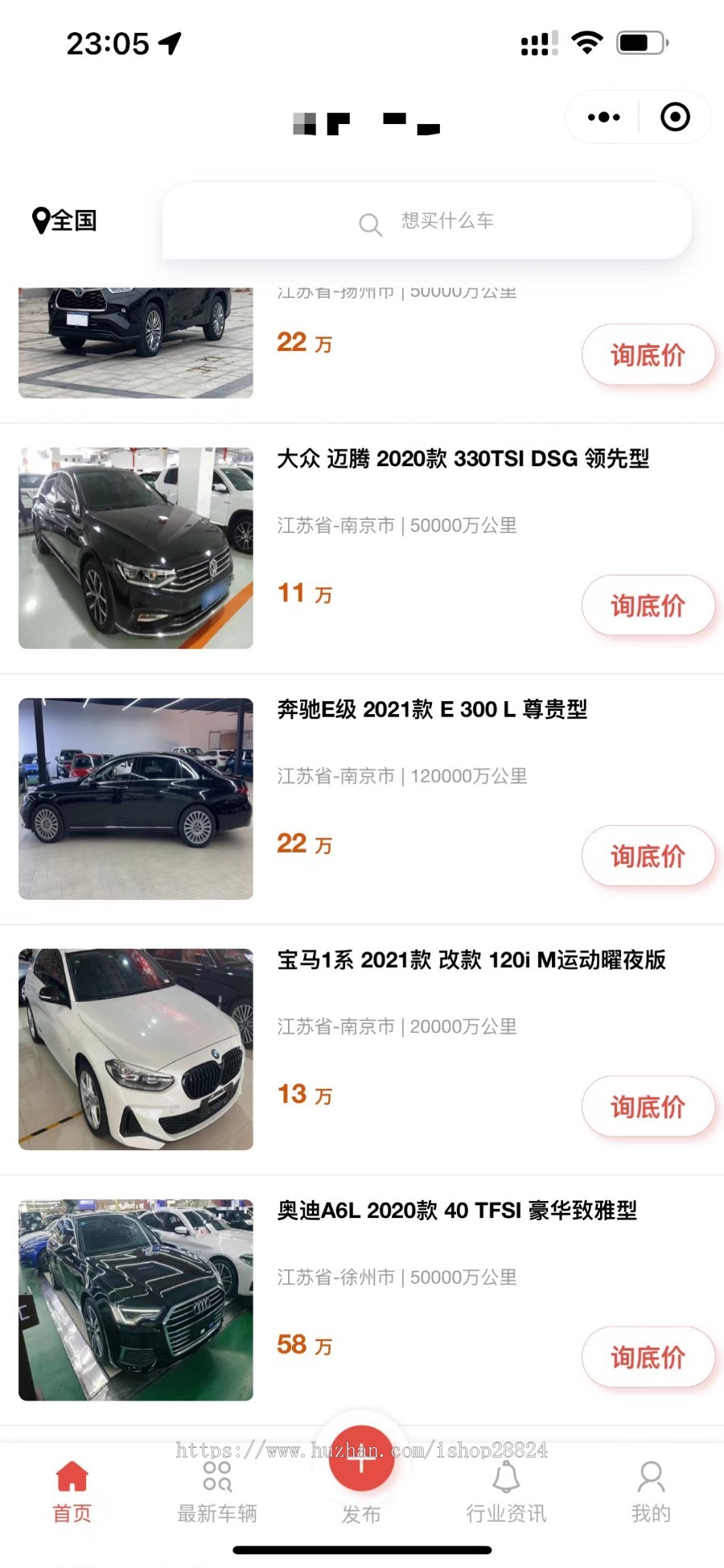2024年多城市二手车交易管理用户一键发布二手车小程序