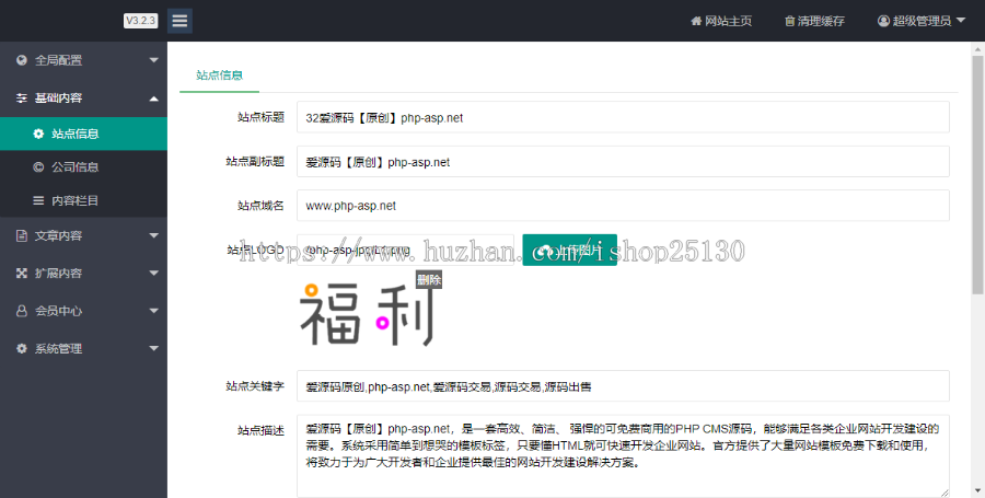 【软著原创商用草莓多页面】洋葱应用APP下载站绿茶卤蛋APP推广cpa引流引导cps变现