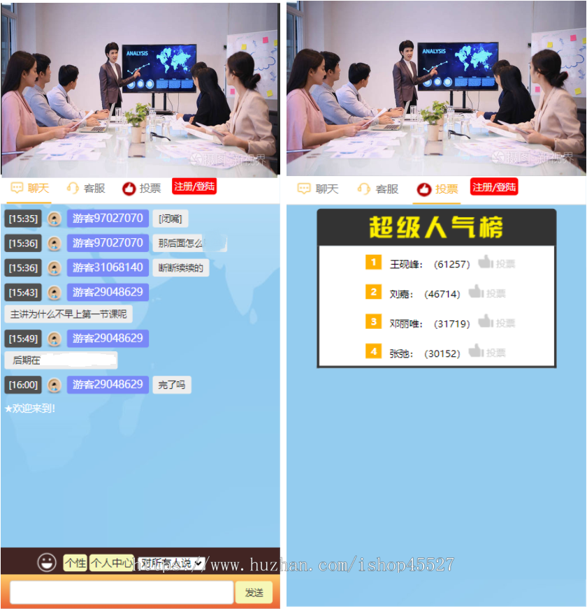 PHP财经媒体企业直播间管理系统自适应WAP+PC安卓苹果兼容直播间源码